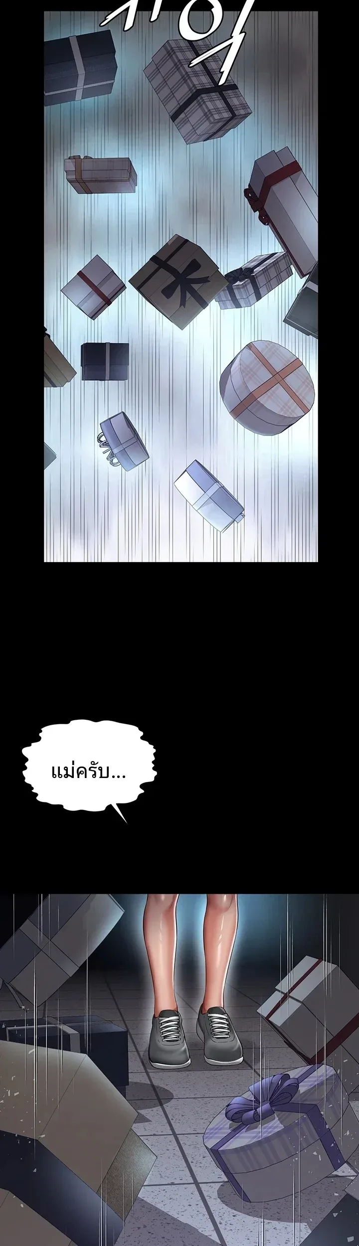 page-23