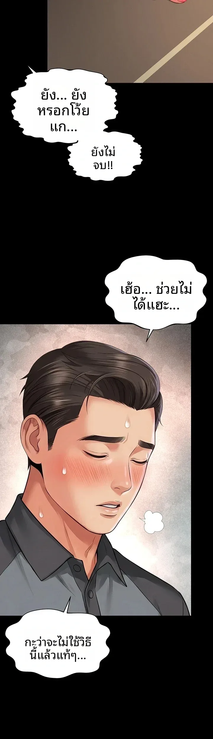 page-32