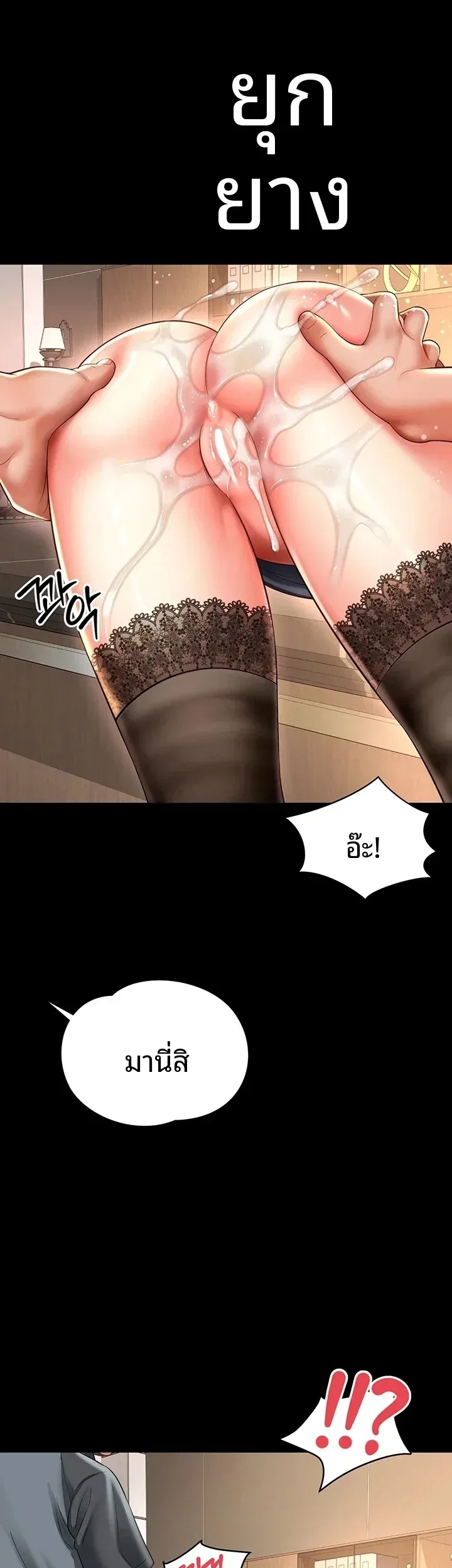 page-33