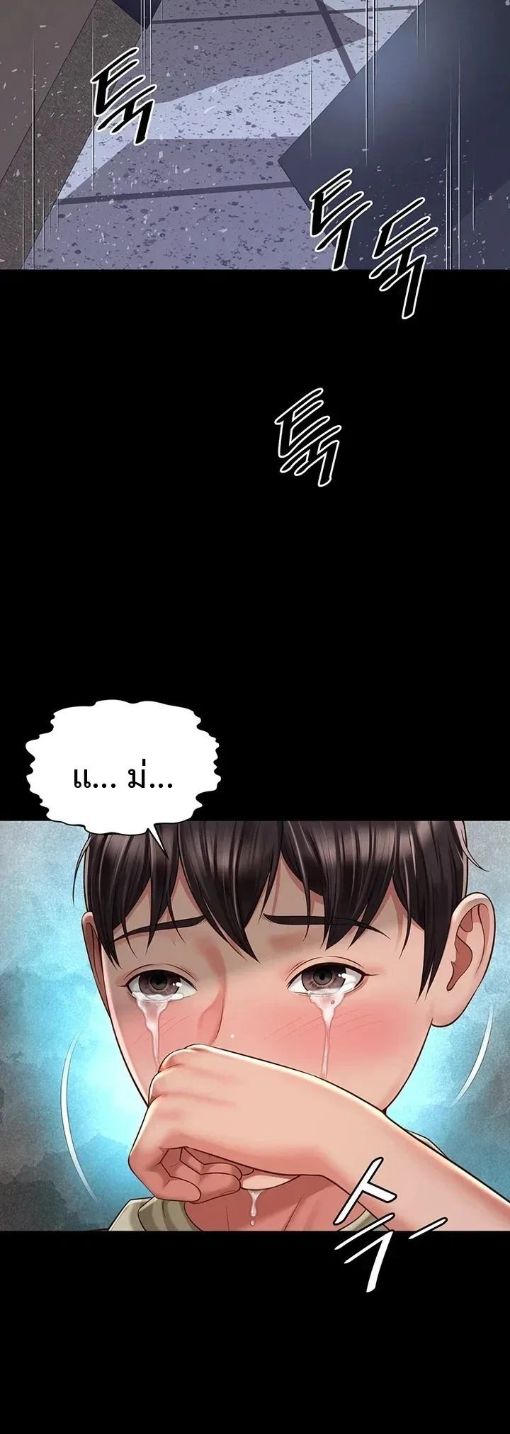 page-24