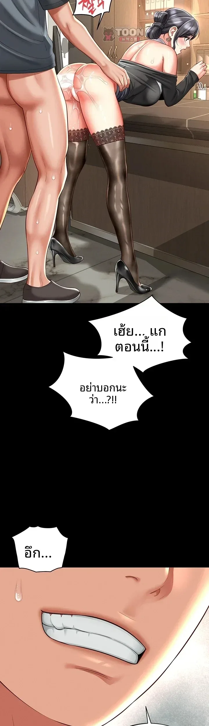 page-34