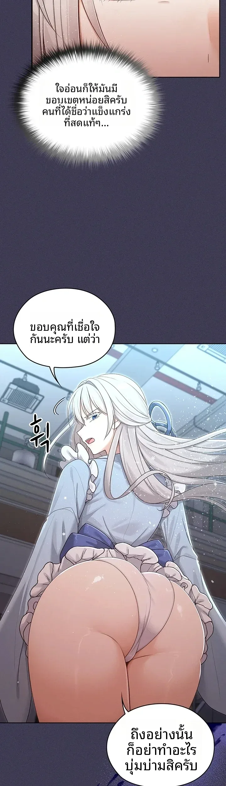 page-13