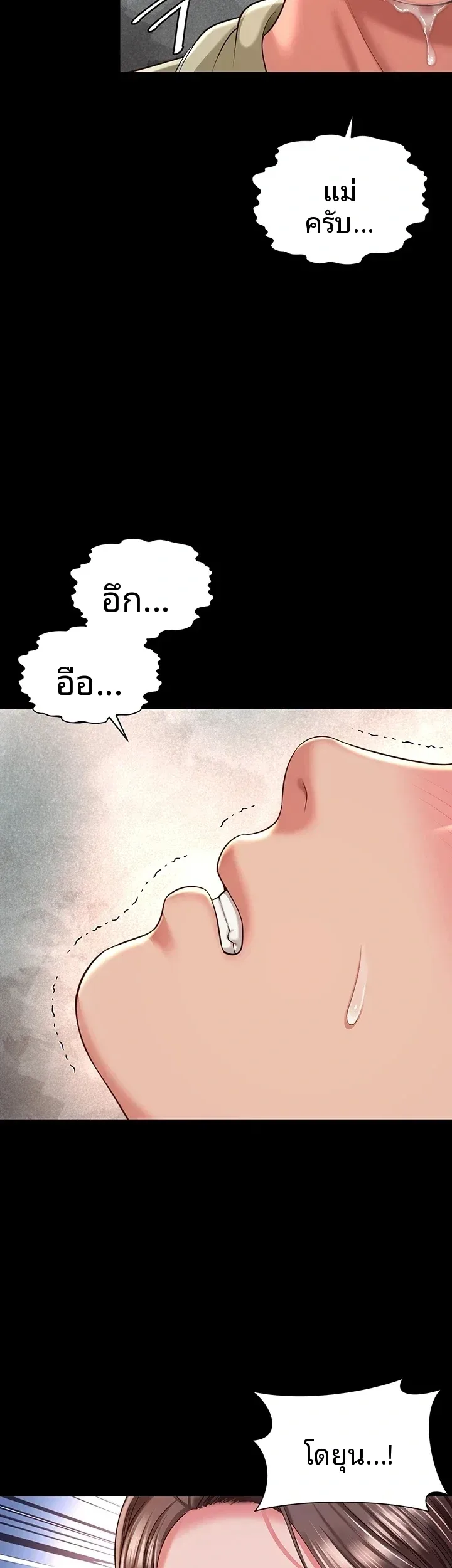 page-26