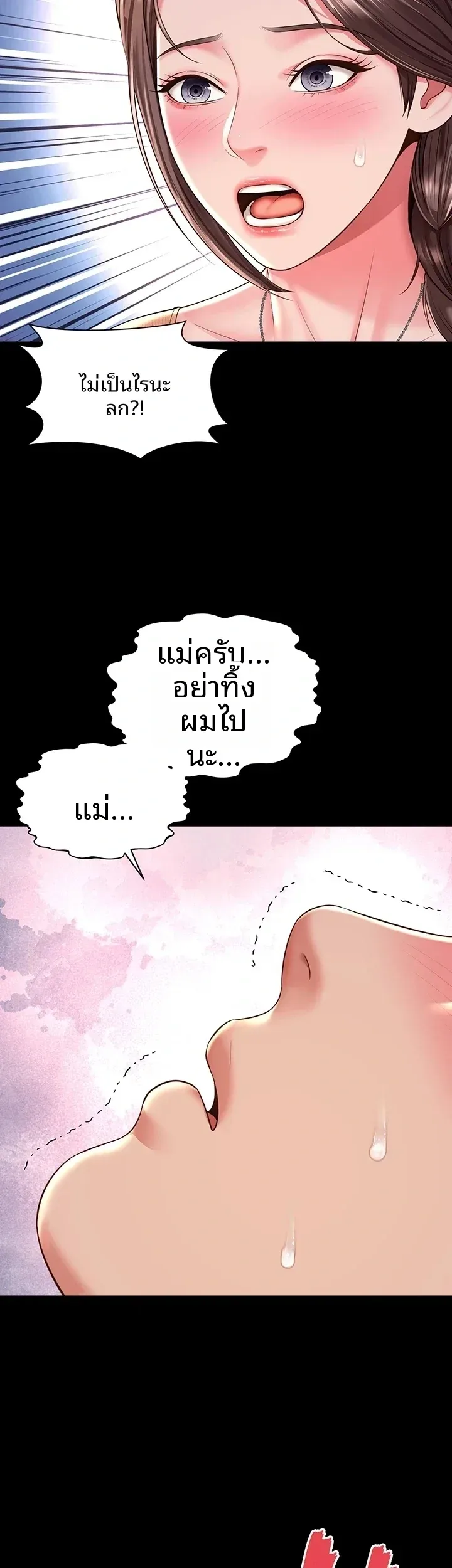page-27