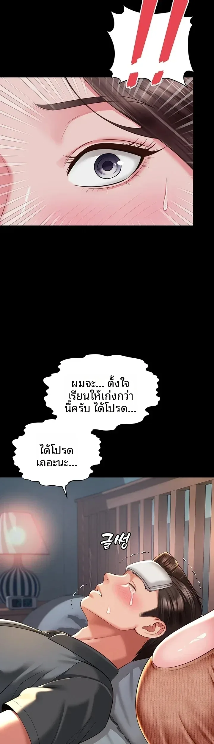page-28