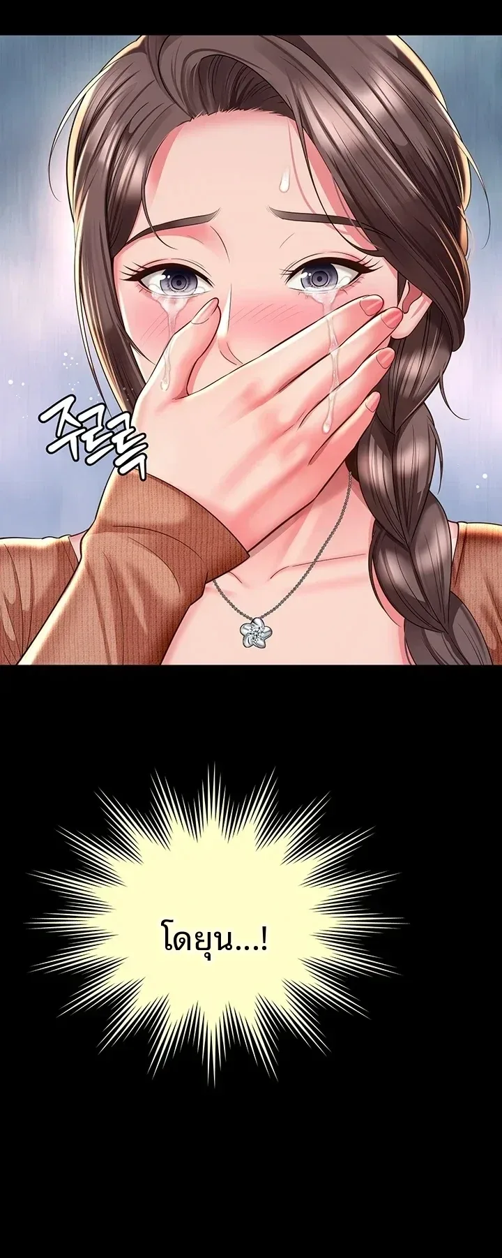 page-30