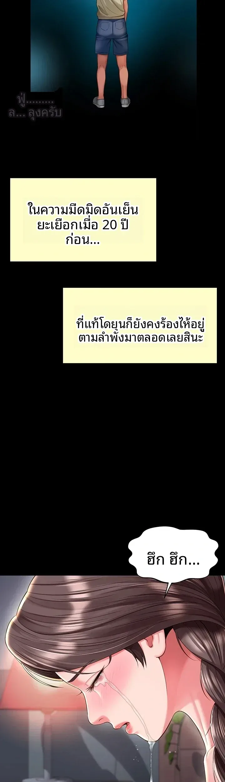 page-32