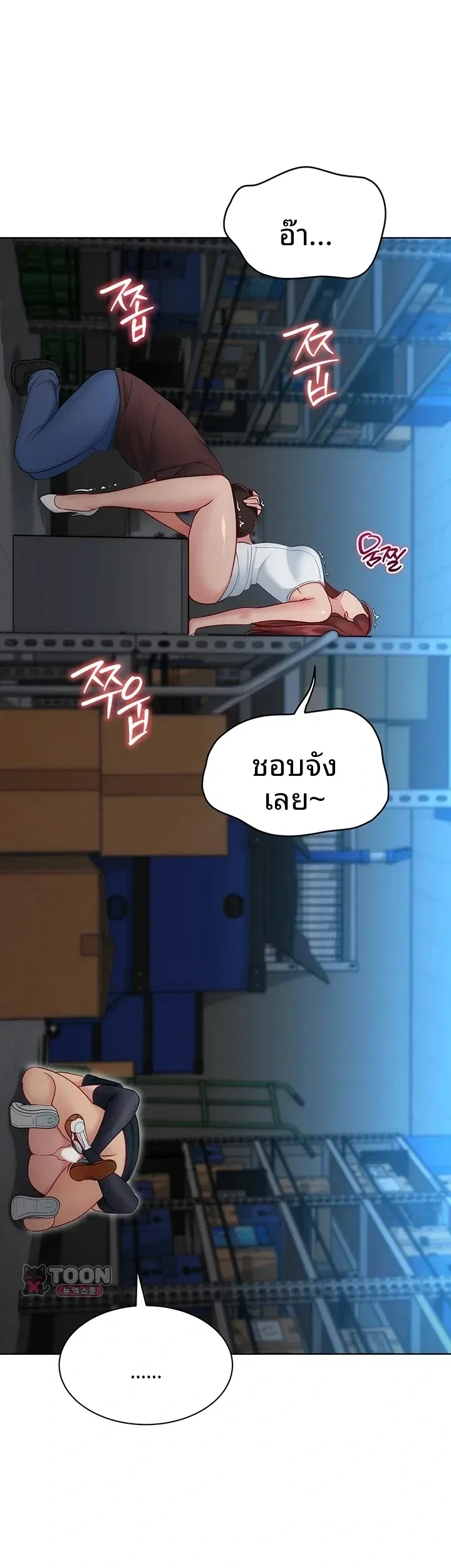 page-6