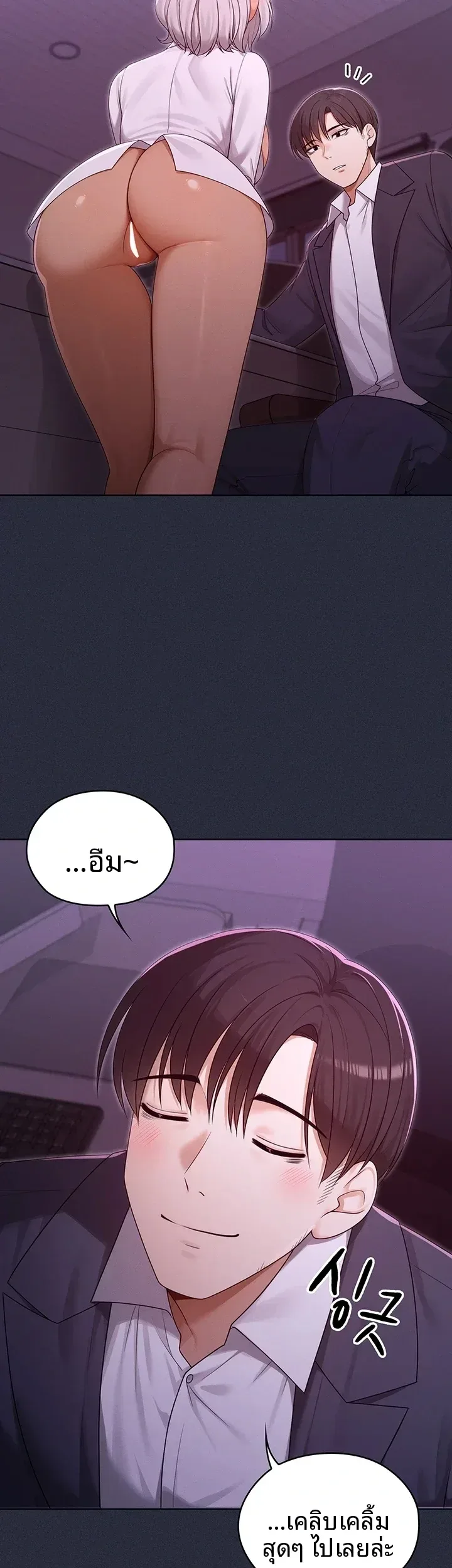 page-24