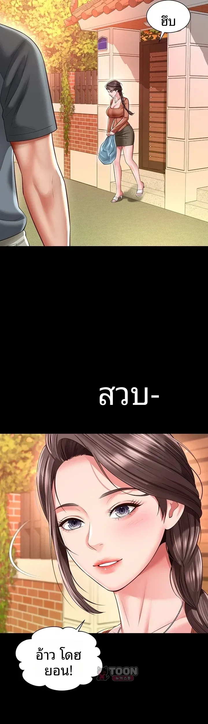page-47