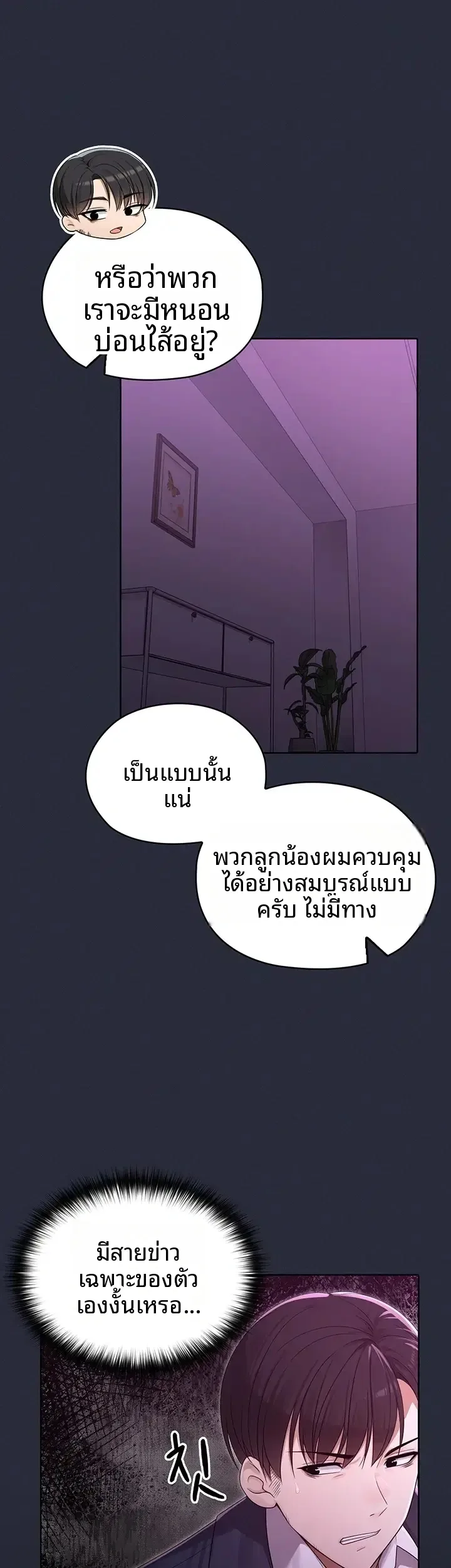 page-27