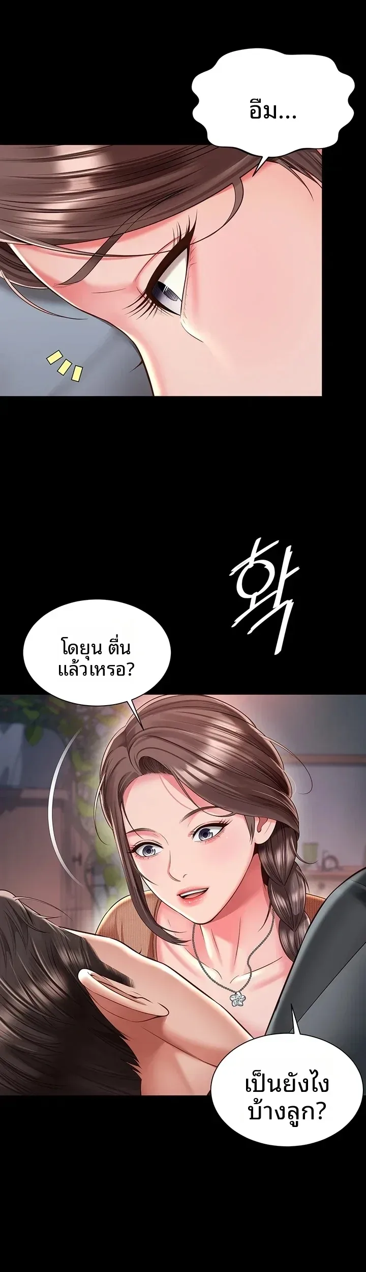 page-41