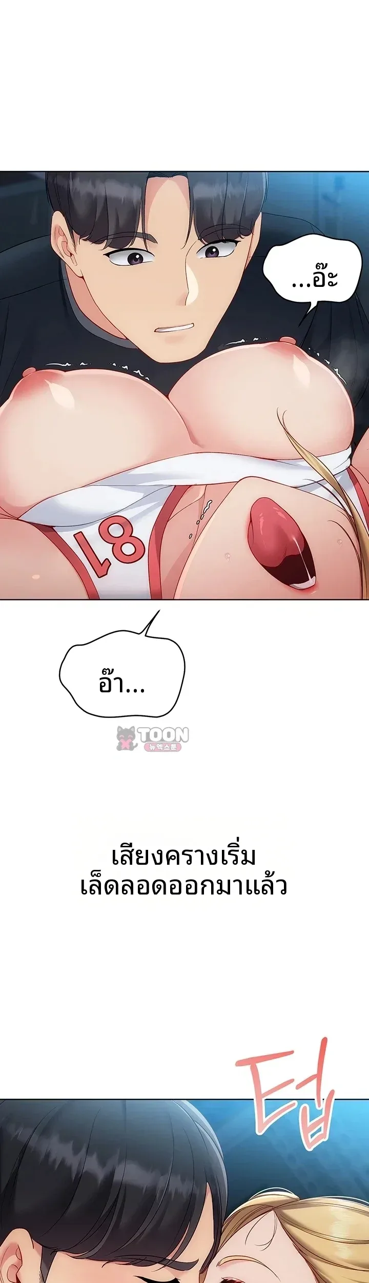 page-17
