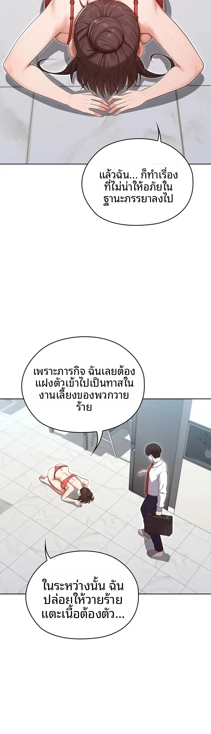 page-33