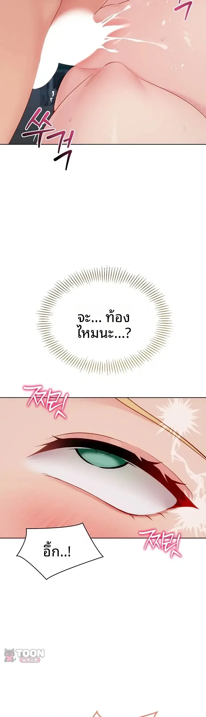 page-21