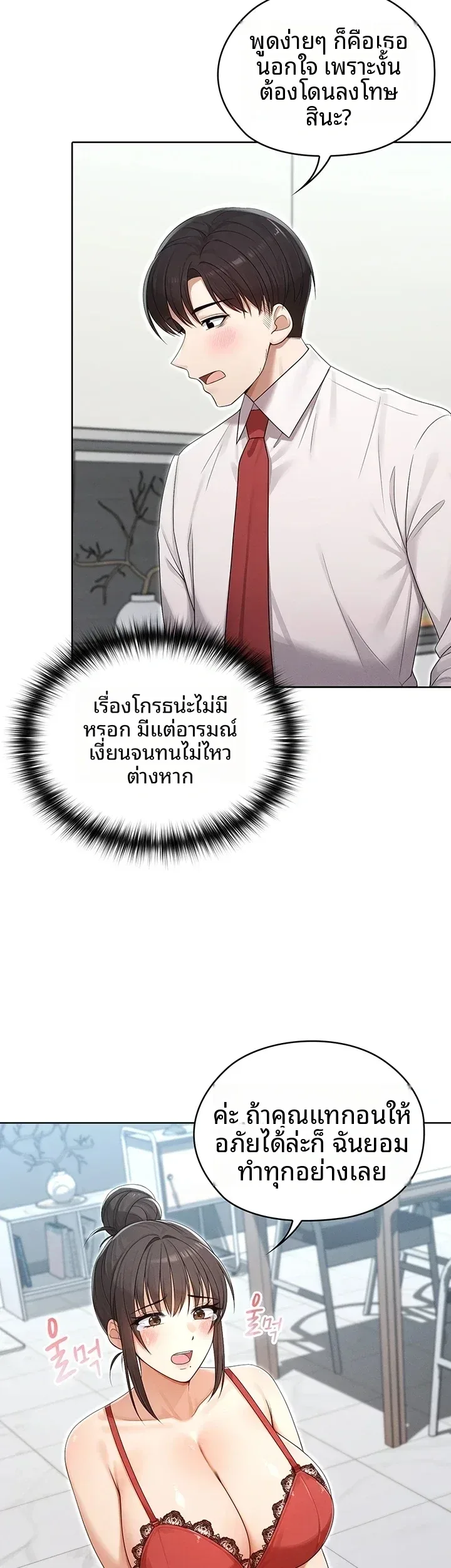 page-39