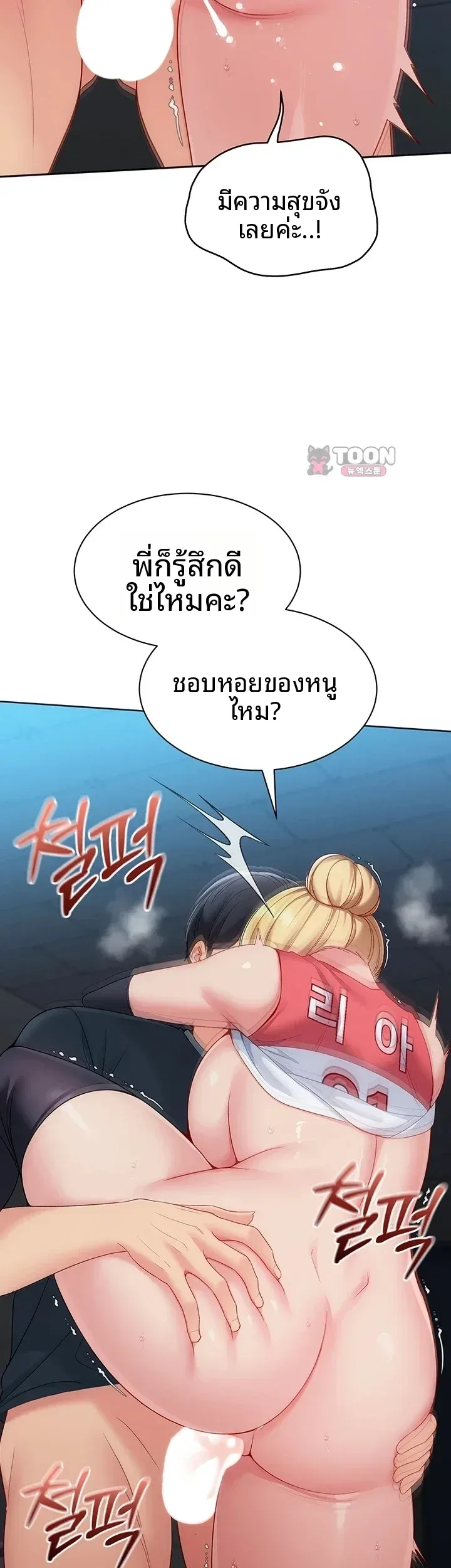 page-36