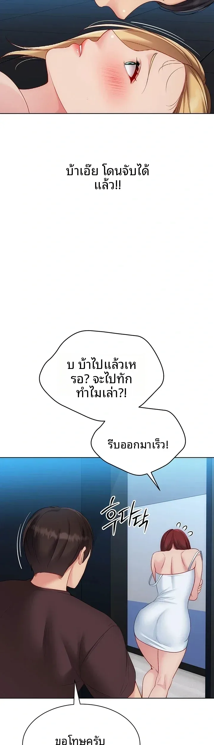 page-28