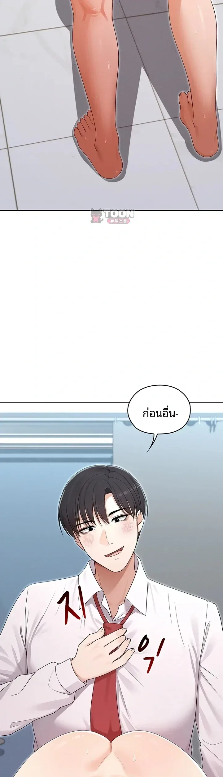page-43