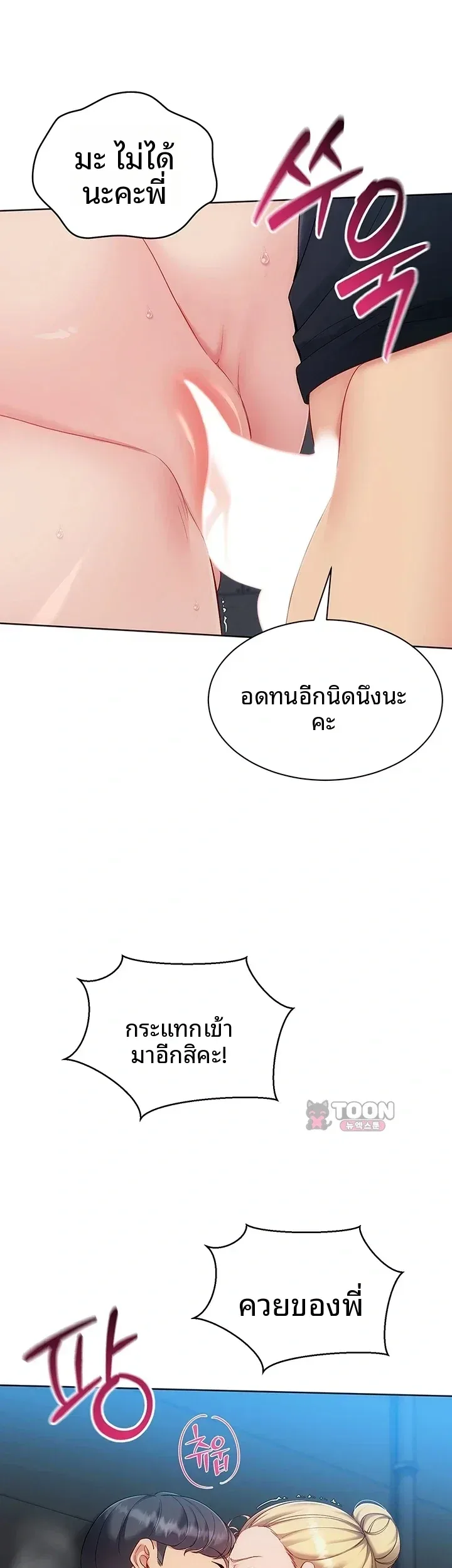 page-38
