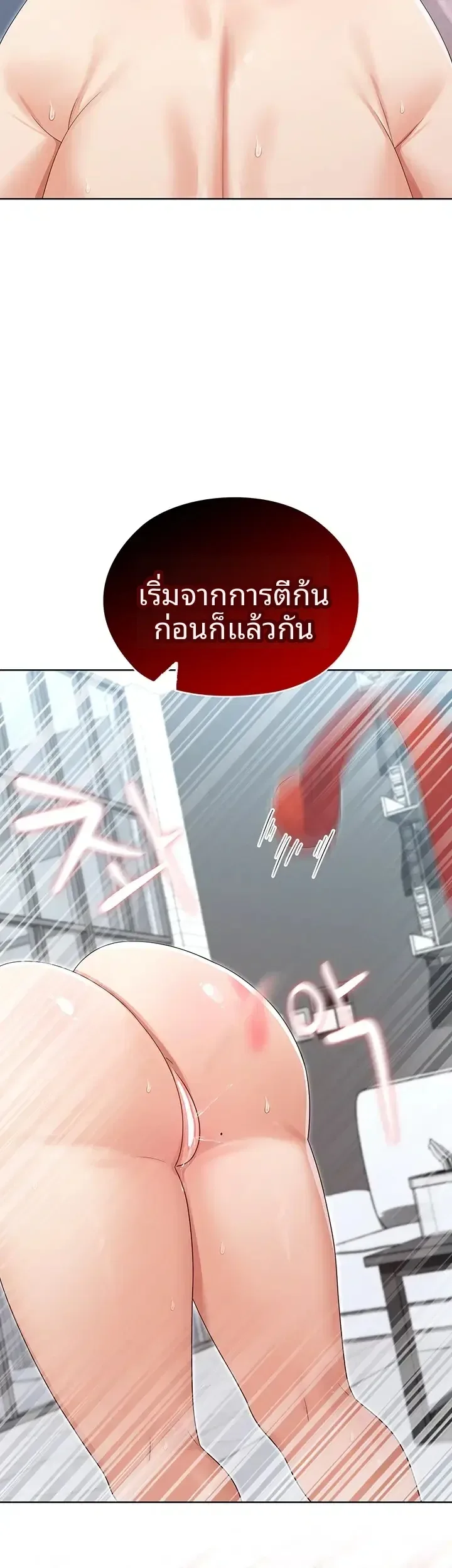 page-44