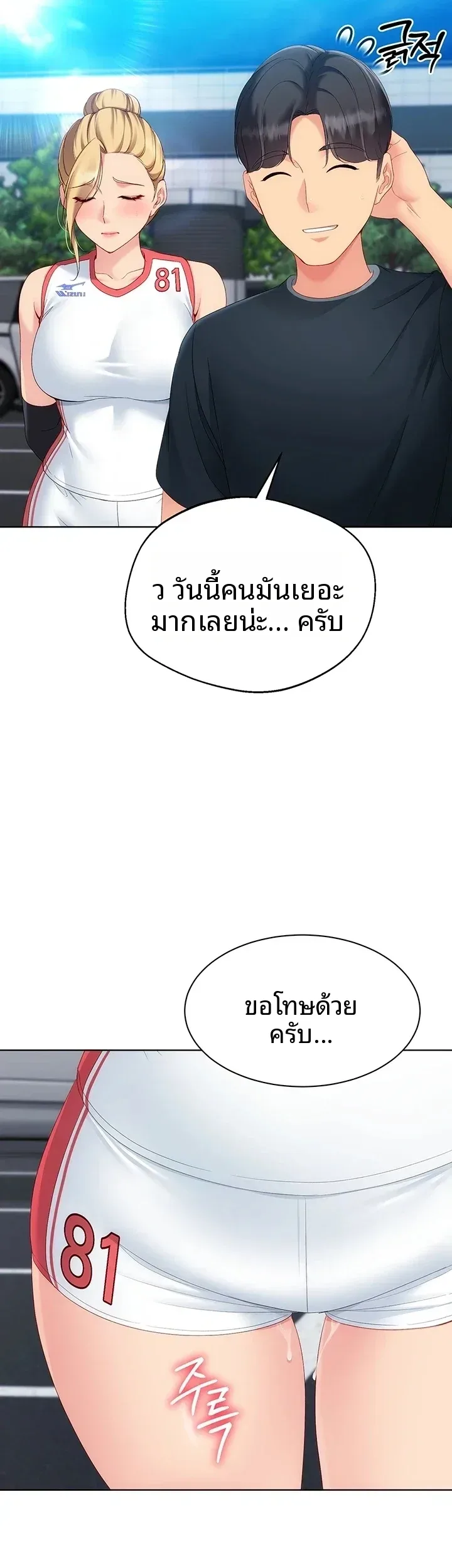 page-32