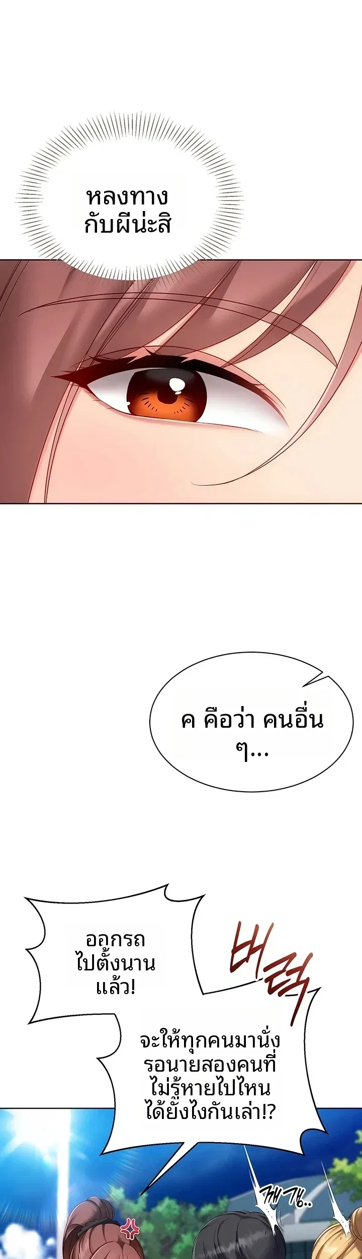 page-33