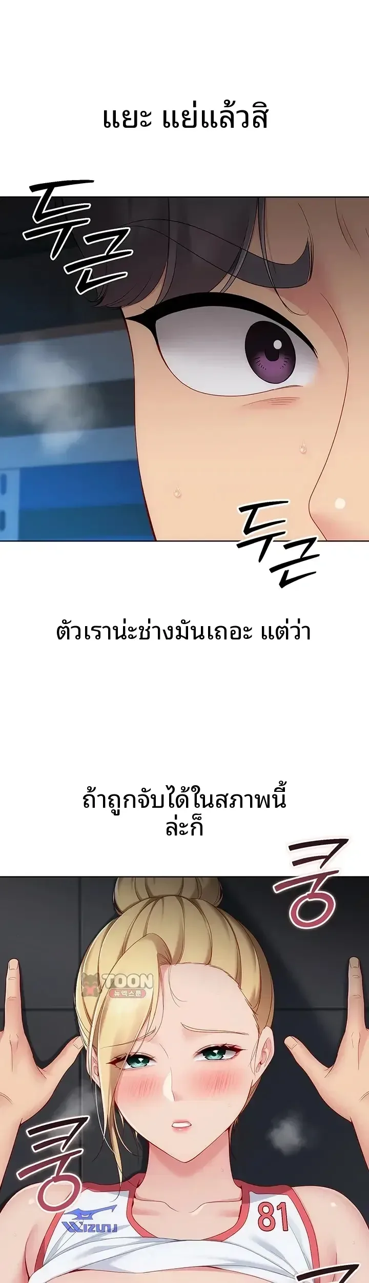 page-43