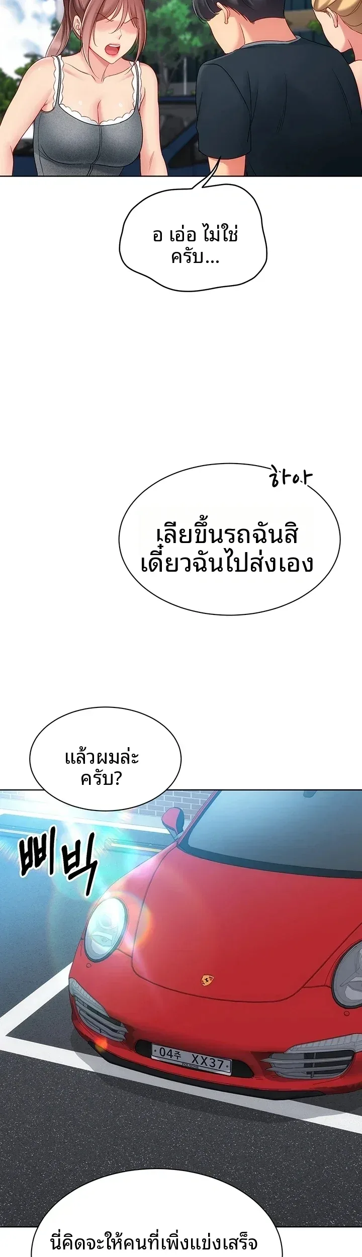 page-34