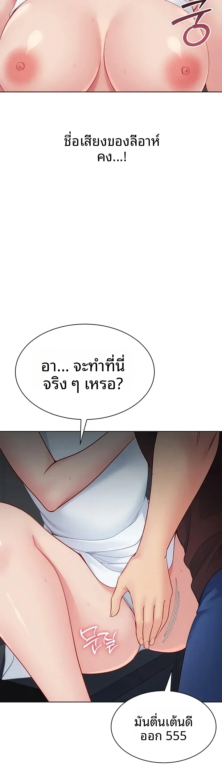 page-44
