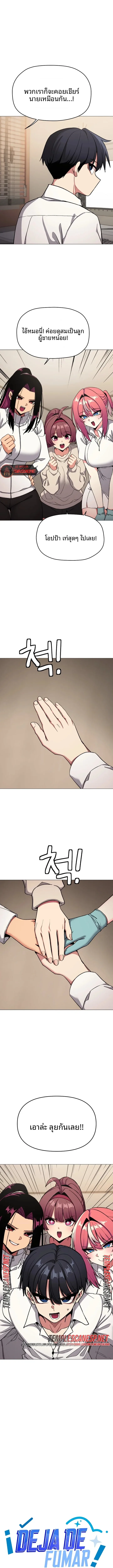page-8