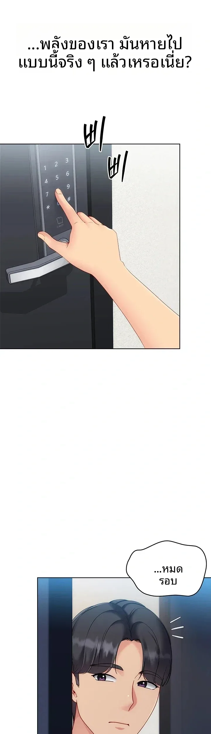 page-41