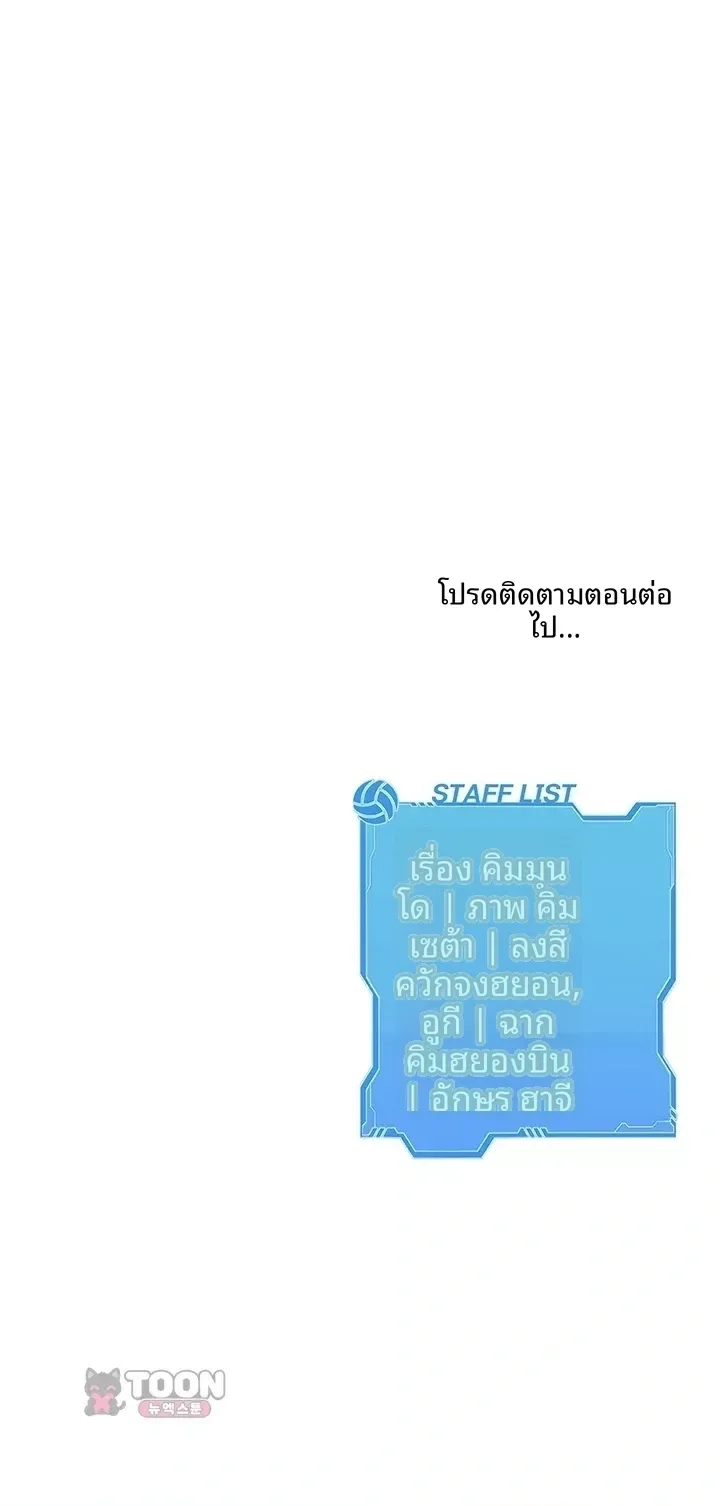 page-52