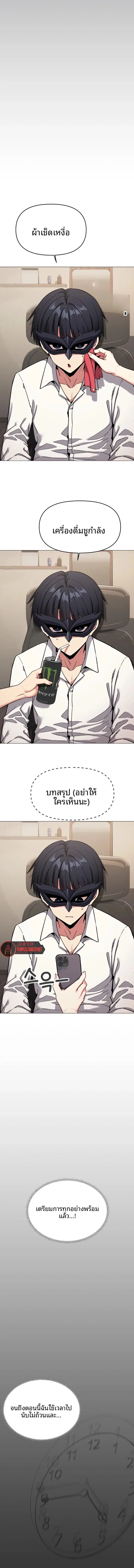 page-12