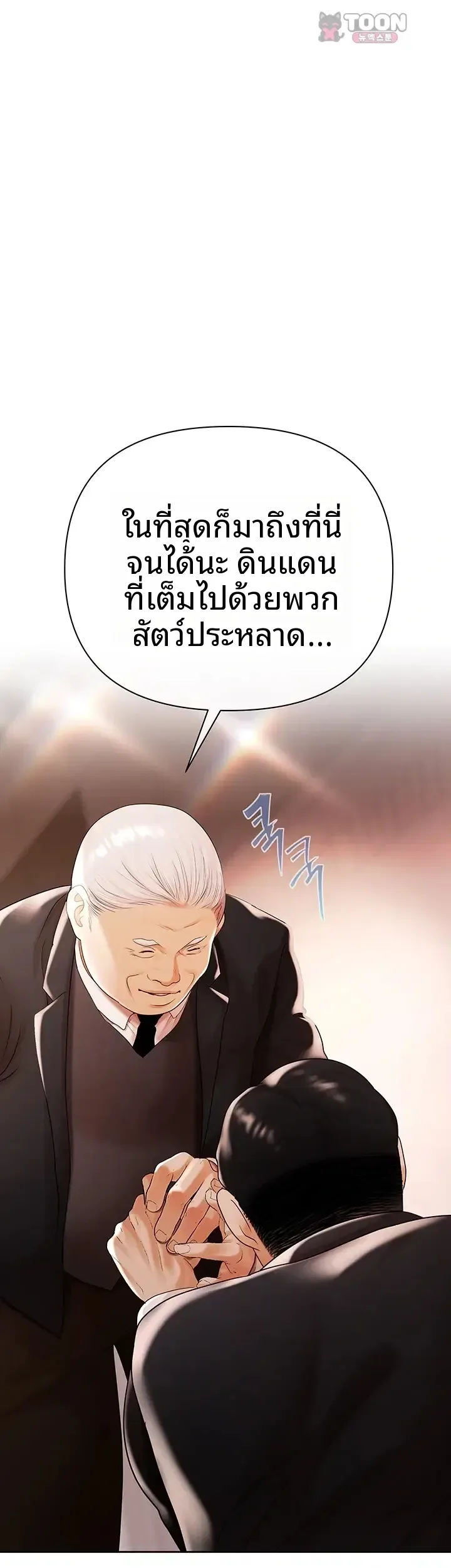 page-25