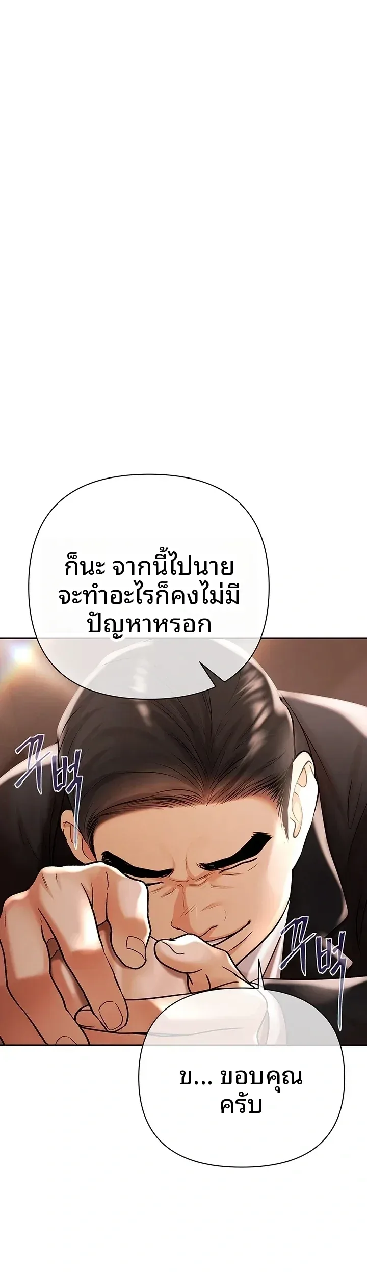 page-26