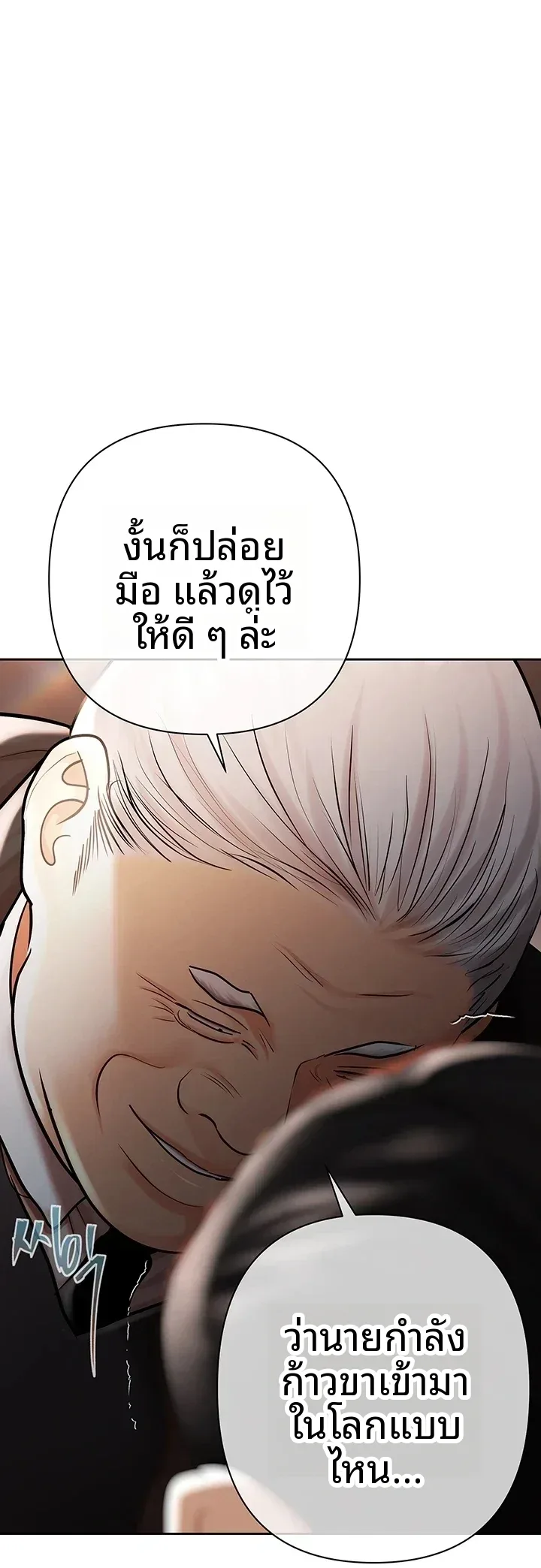 page-27