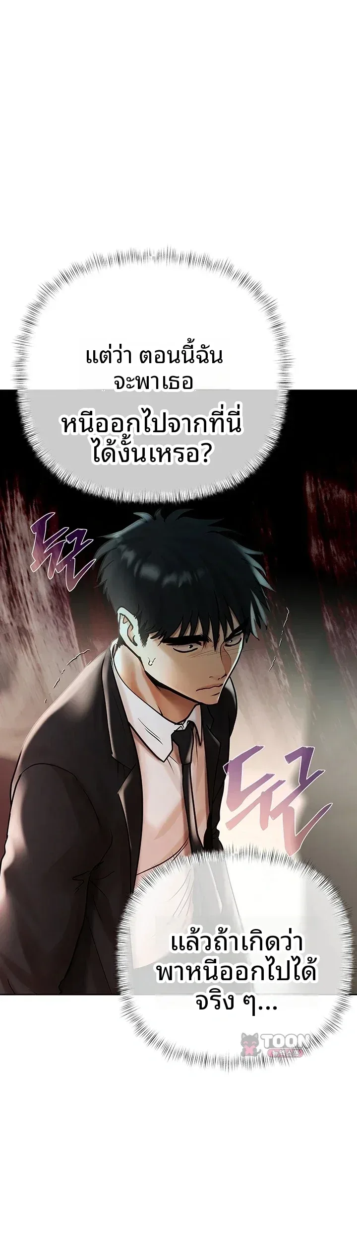 page-31