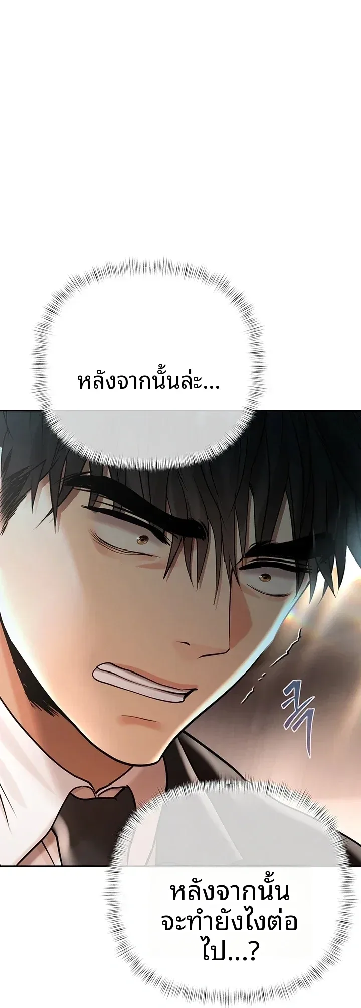 page-32