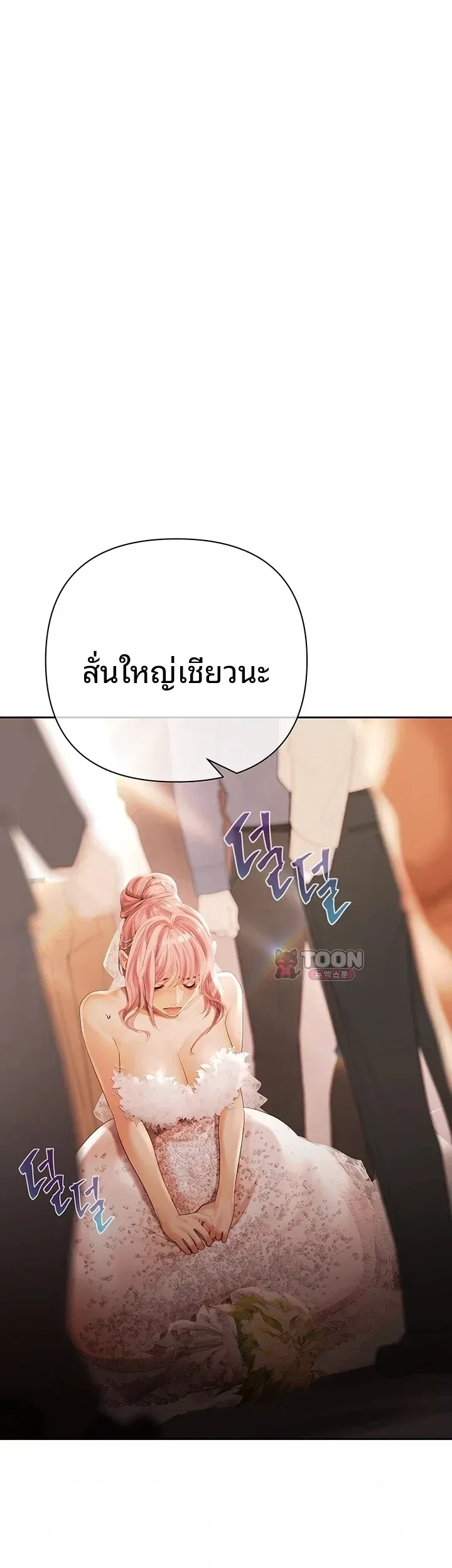 page-33