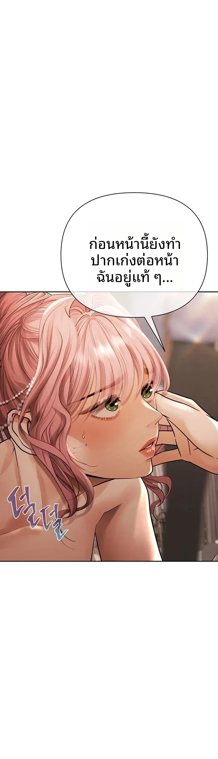 page-34