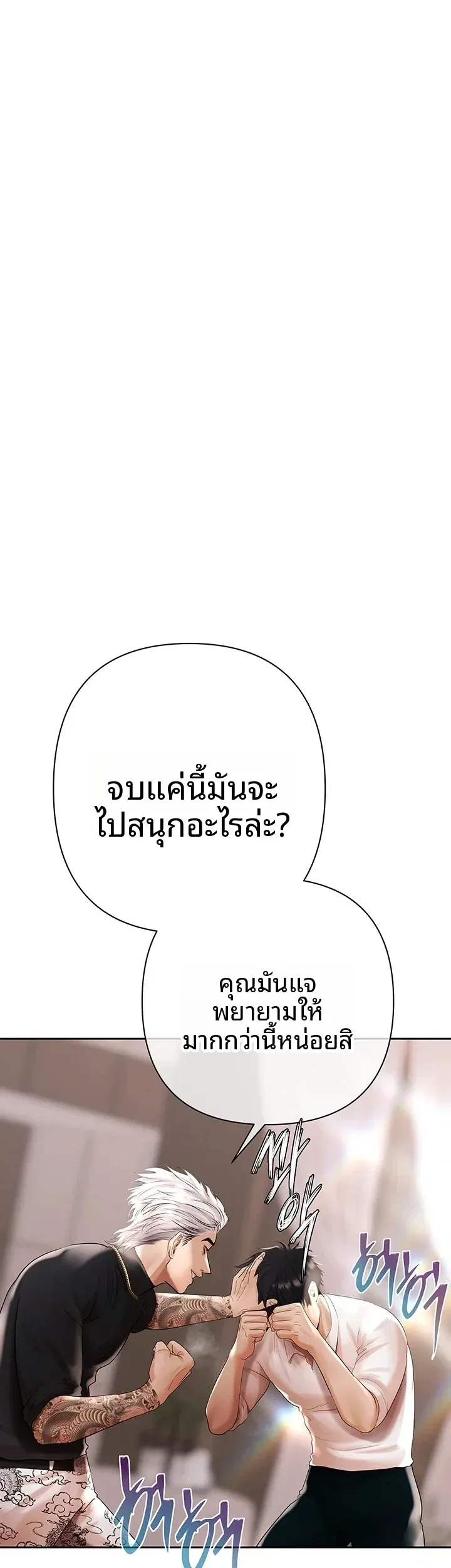 page-26