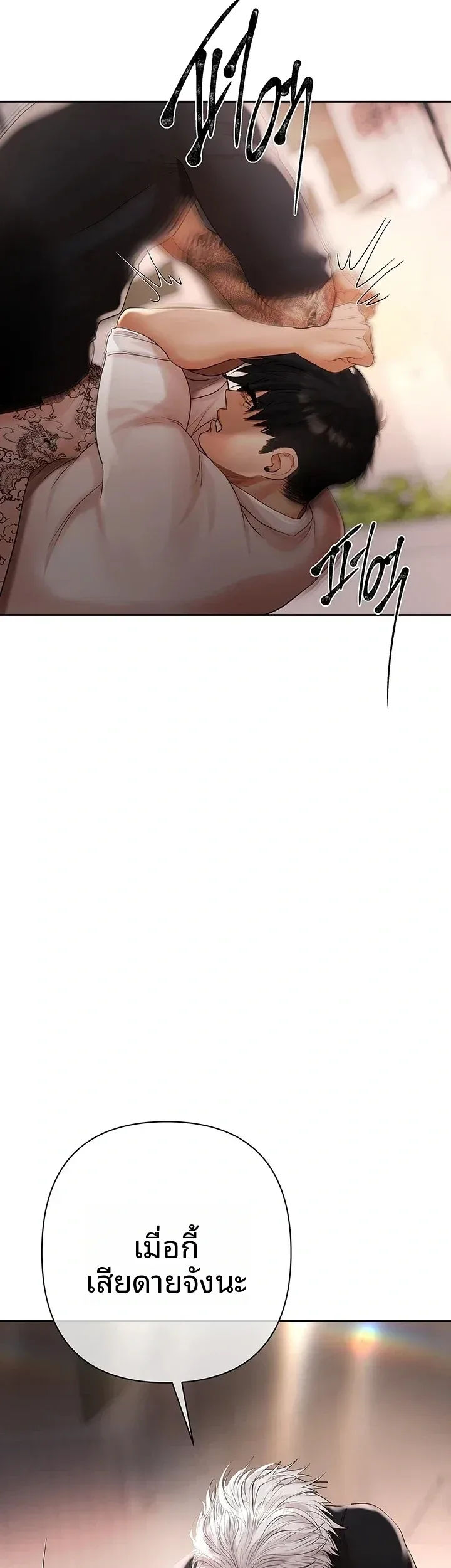 page-33