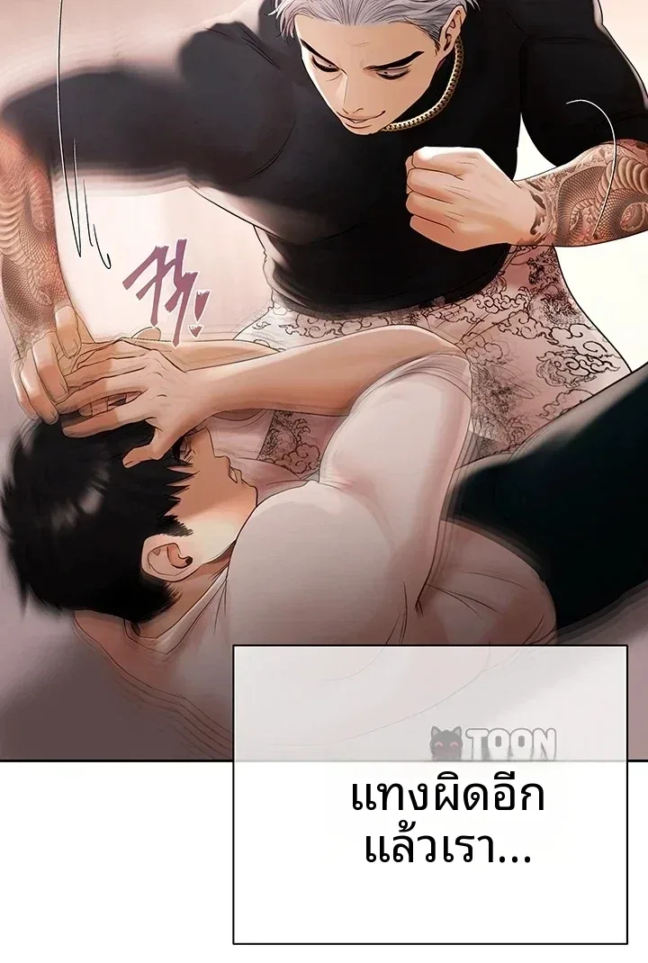 page-34