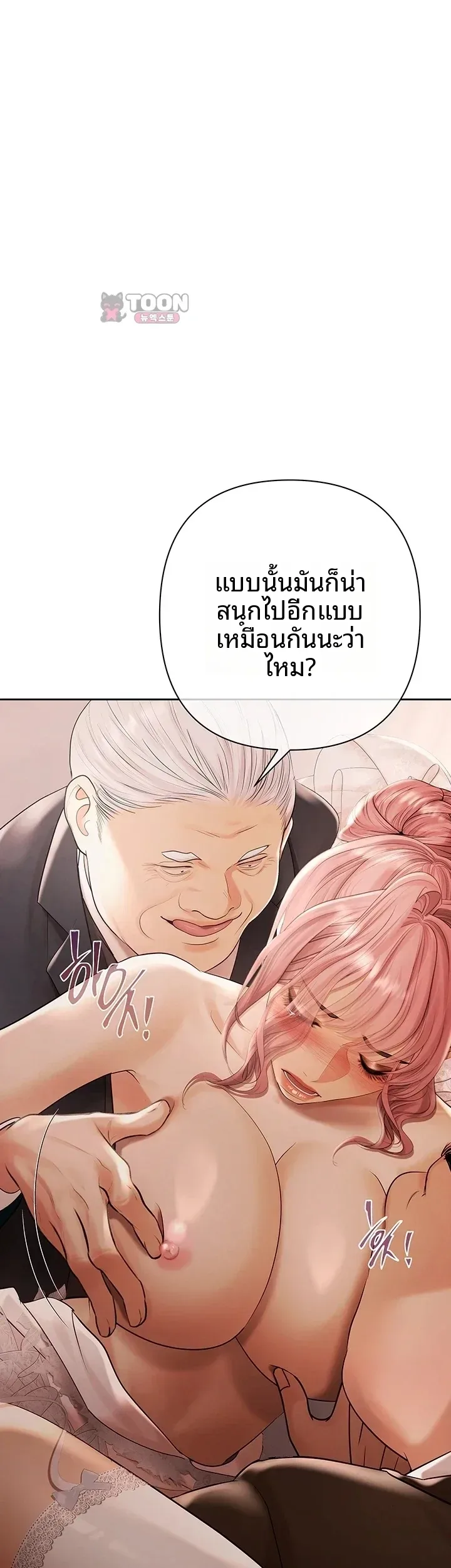 page-42