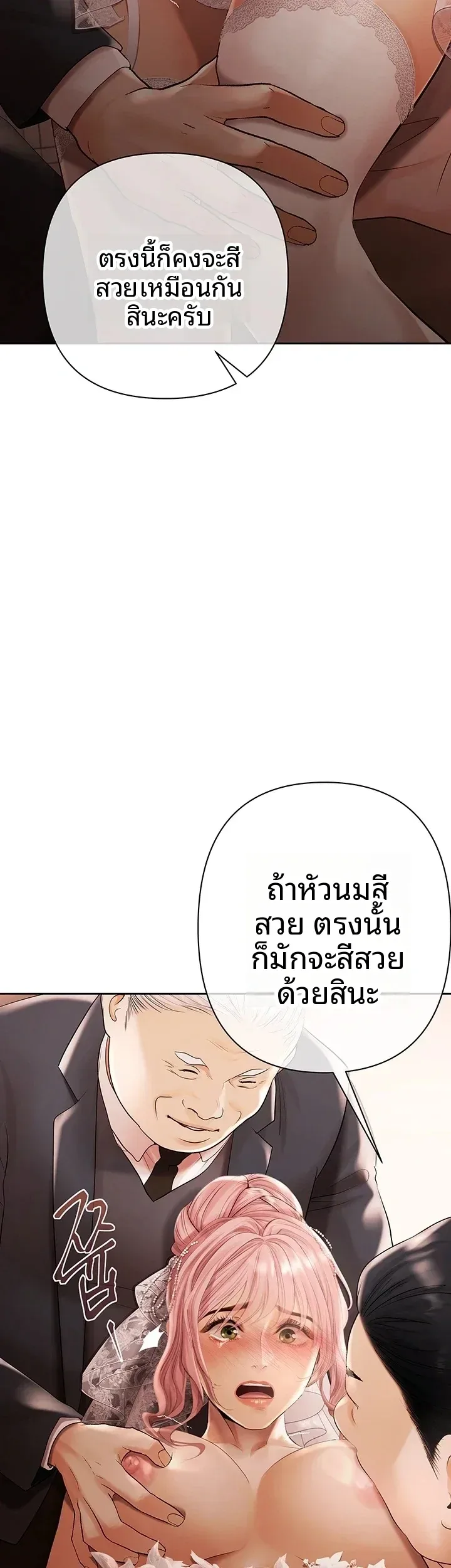 page-44