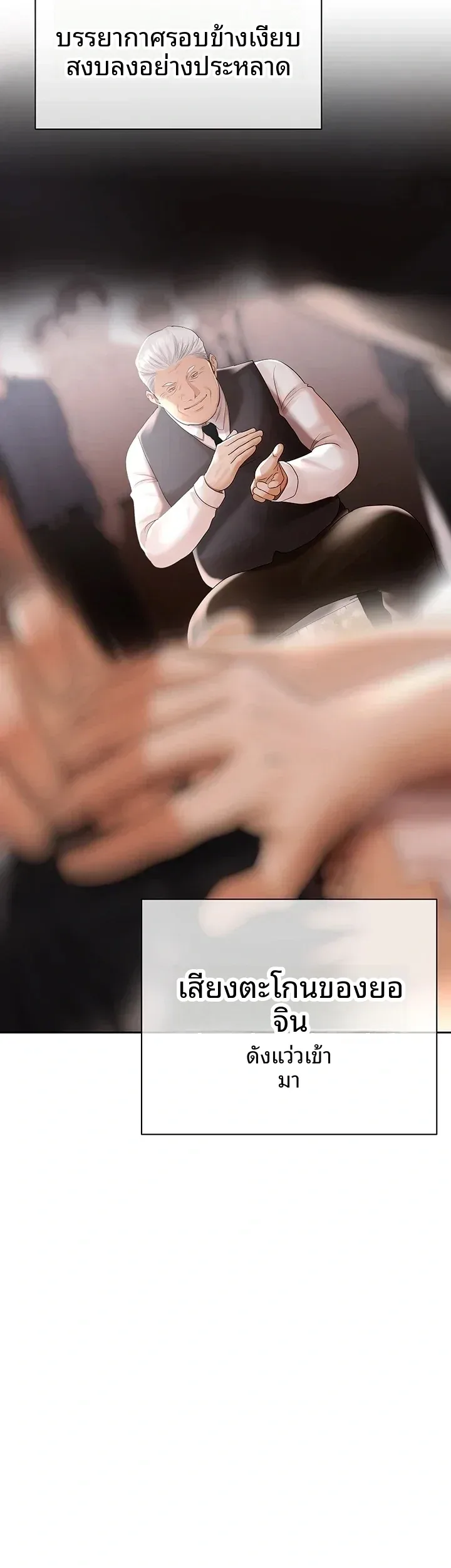 page-38