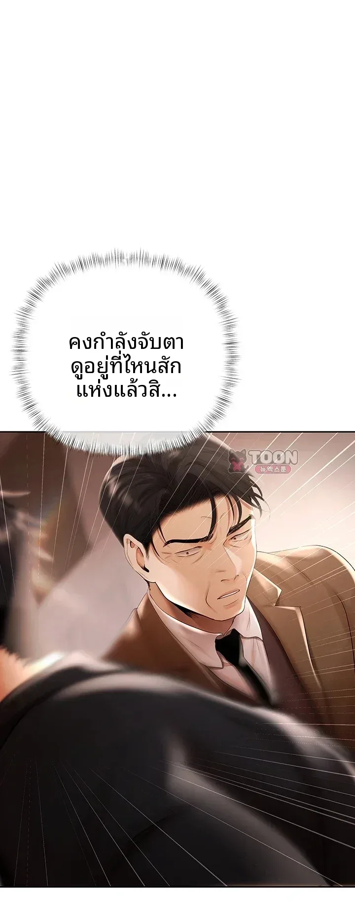 page-47