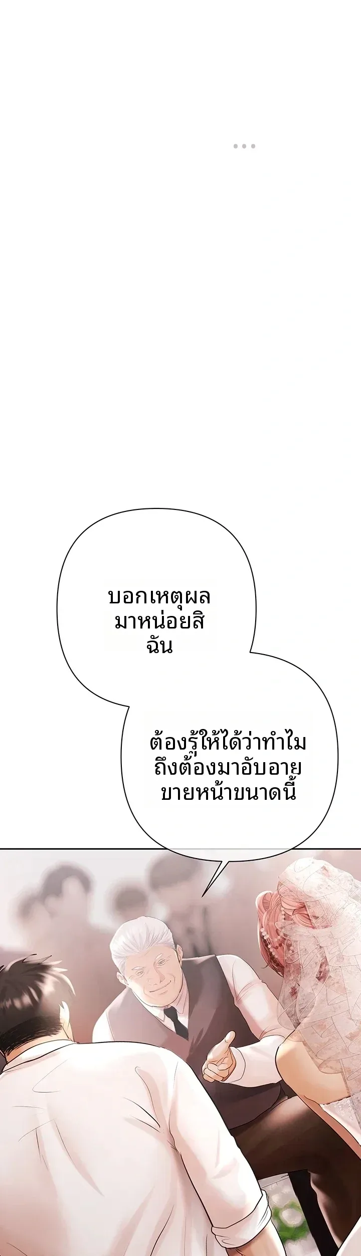 page-39
