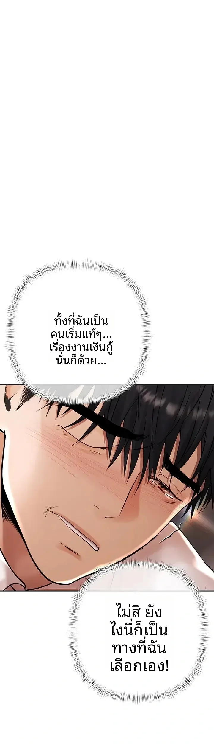 page-44